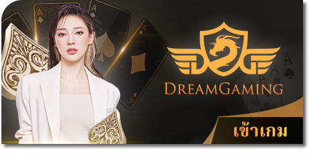 dg บาคาร่า-dream-gaming