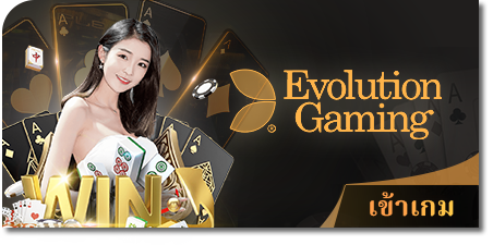 dg บาคาร่า-evolution