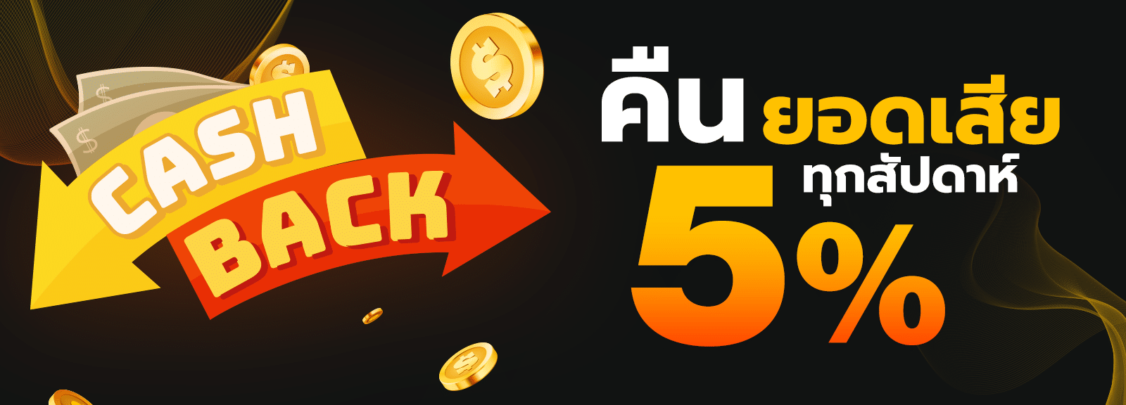 dg บาคาร่า payback
