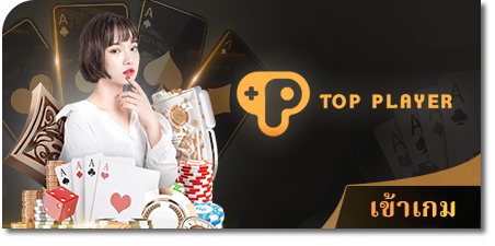 dg บาคาร่า-top-payer2
